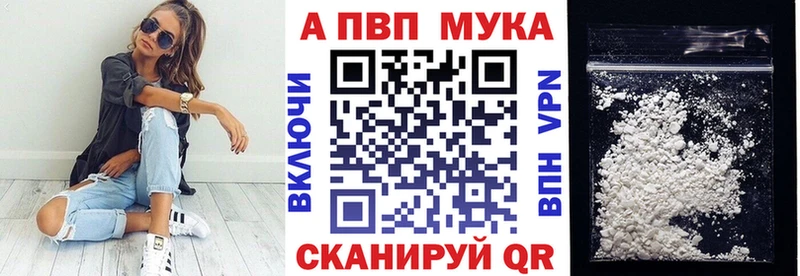 Магазины продажи наркотиков Можга Марихуана  Меф мяу мяу 