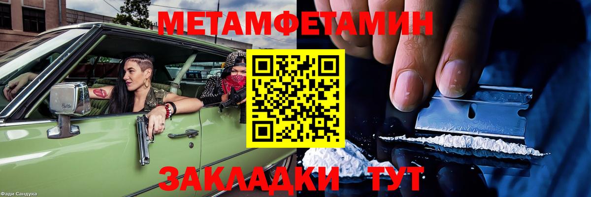 Амфетамин Premium Можга