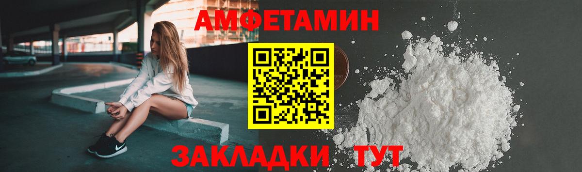 АМФ  АМФ VHQ  Вход с VPN  Можга 