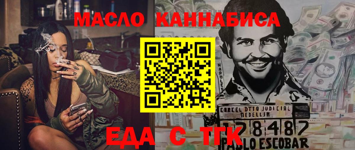 Canna-Cookies марихуана  Вход с VPN  Можга 