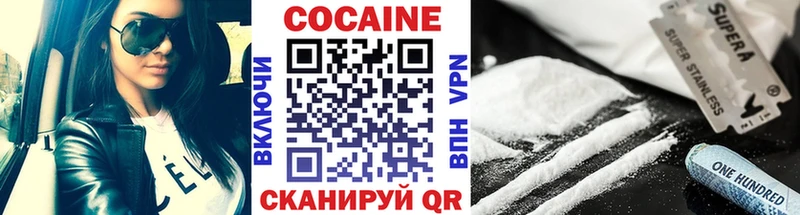 COCAIN Перу Можга