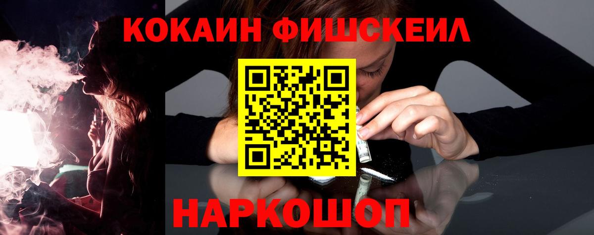 КОКАИН Эквадор Можга