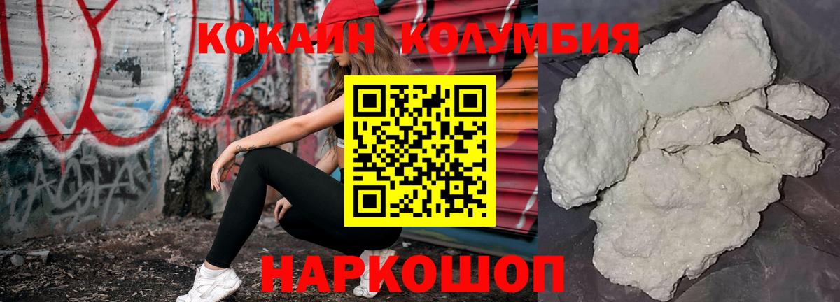 Cocaine Боливия Можга