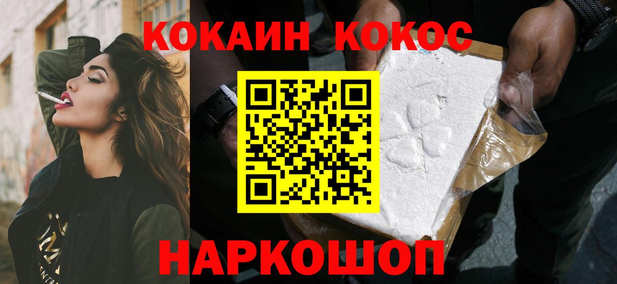 COCAIN Columbia  Можга  Кокаин  Кокаин Боливия 