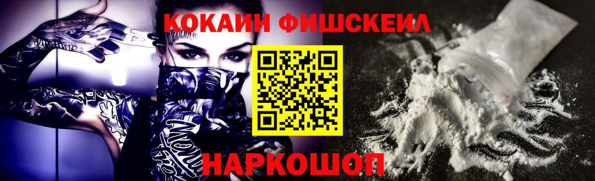 Можга  Cocaine  Вход с VPN  Cocaine Боливия  COCAIN 99% 