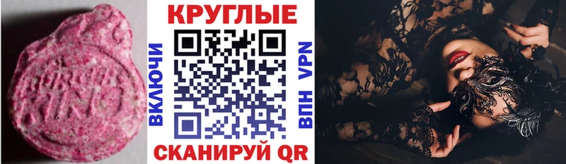 ЭКСТАЗИ mix  Можга 