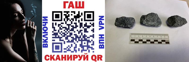 продажа наркотиков  MEGA зеркало  ГАШ hashish  Можга 