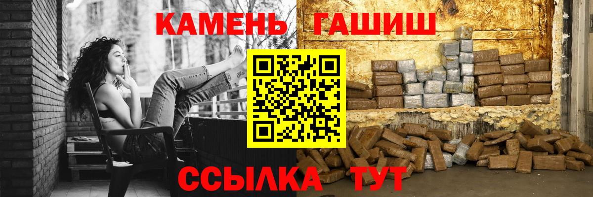 Гашиш Premium  Гашиш  Можга 