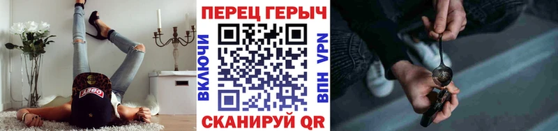 Героин хмурый  Можга 