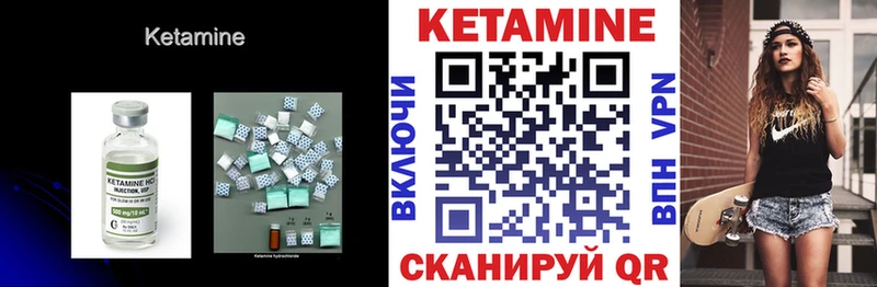 закладка  Можга  Кетамин ketamine 