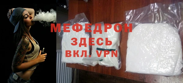 гидра Бугульма