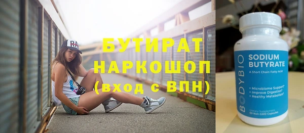 прущая мука Бородино