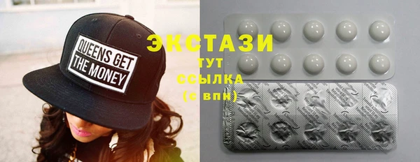COCAINE Бронницы