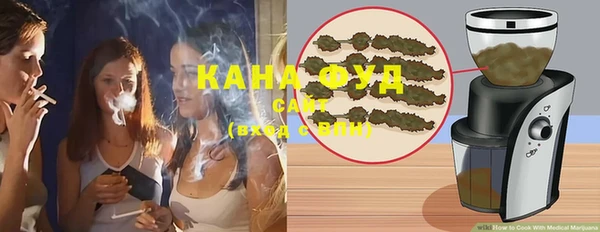 гидра Бугульма