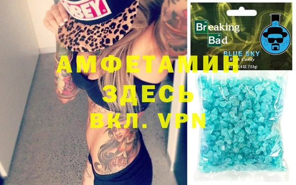 прущая мука Бородино