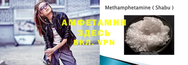 гидра Бугульма