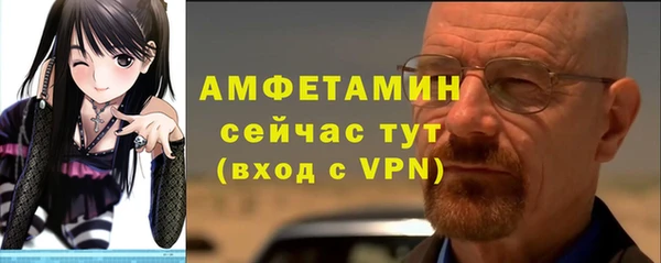 COCAINE Бронницы