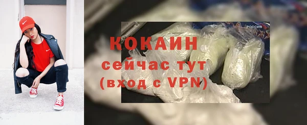 COCAINE Бронницы