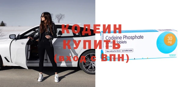 COCAINE Бронницы