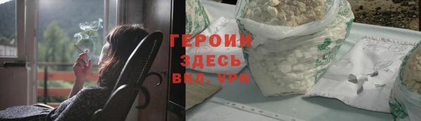 гидра Бугульма