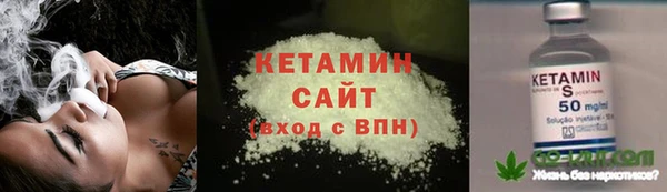 гидра Бугульма