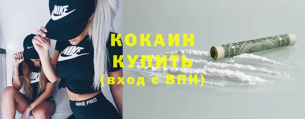 гидра Бугульма