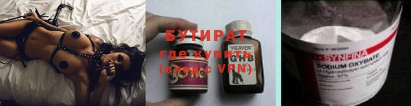 гидра Бугульма