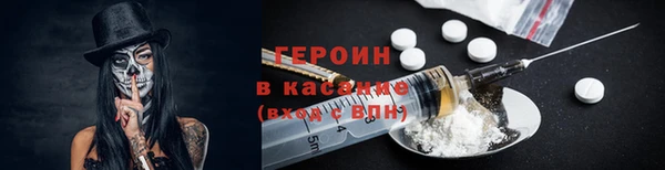 гидра Бугульма