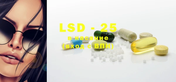 COCAINE Бронницы