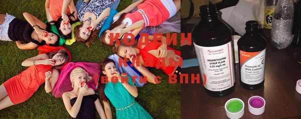 гидра Бугульма