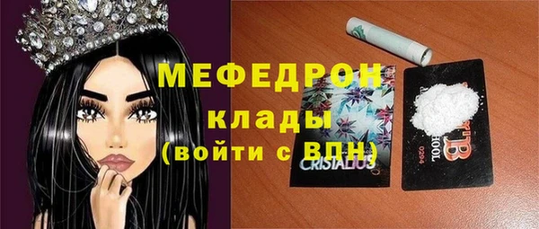 прущая мука Бородино