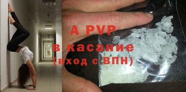 COCAINE Бронницы