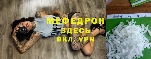 COCAINE Бронницы