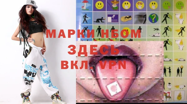 COCAINE Бронницы
