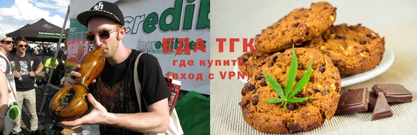COCAINE Бронницы