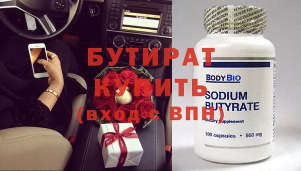 гидра Бугульма