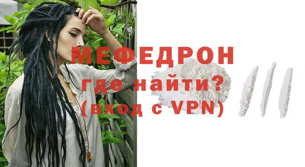 COCAINE Бронницы