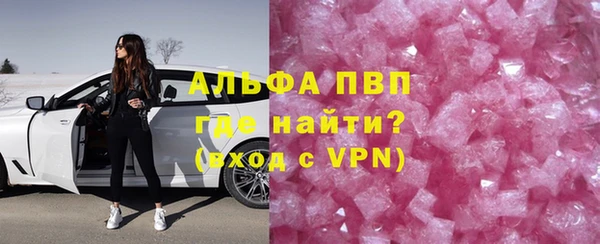 COCAINE Бронницы