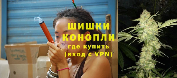 гидра Бугульма
