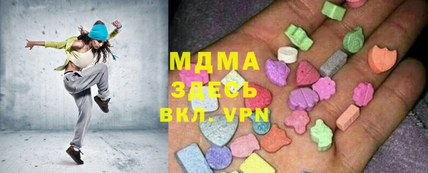 гидра Бугульма