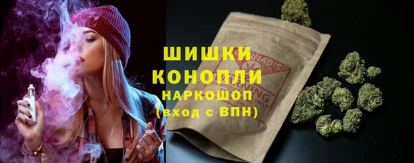 COCAINE Бронницы