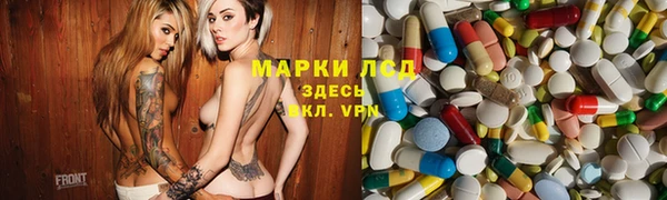 гидра Бугульма