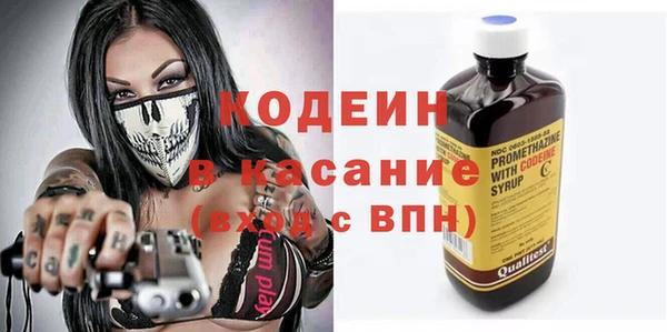 COCAINE Бронницы