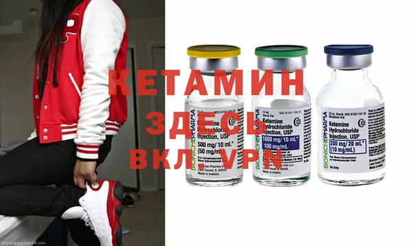 гидра Бугульма