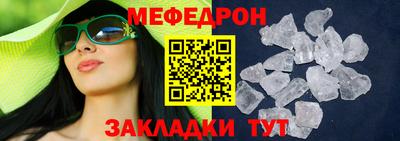 амф Балашиха