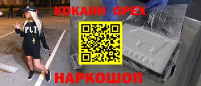 амф Балашиха