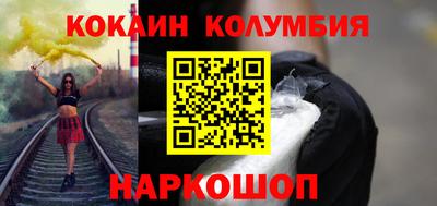 амф Балашиха