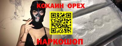 MDMA Premium VHQ Балаково