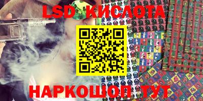 амф Балашиха