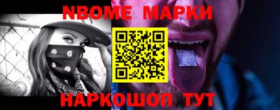 амф Балашиха